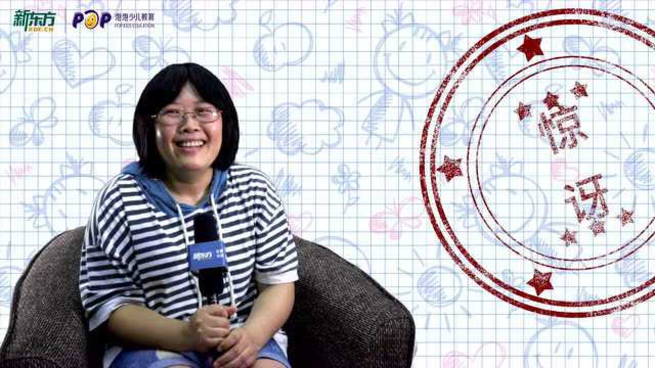 【合肥新东方】华杯赛第二名高子瑞采访视频_高清1080P在线观看平台_腾讯视频