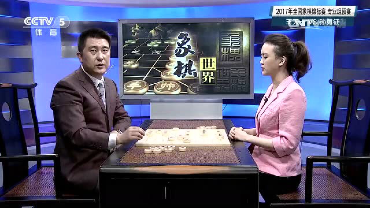 8月5日张强、唐丹讲解王天一先胜孙勇征_腾讯视频