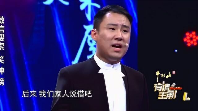 雙胞胎相聲演員郭陽郭亮曾經一起開過服裝店