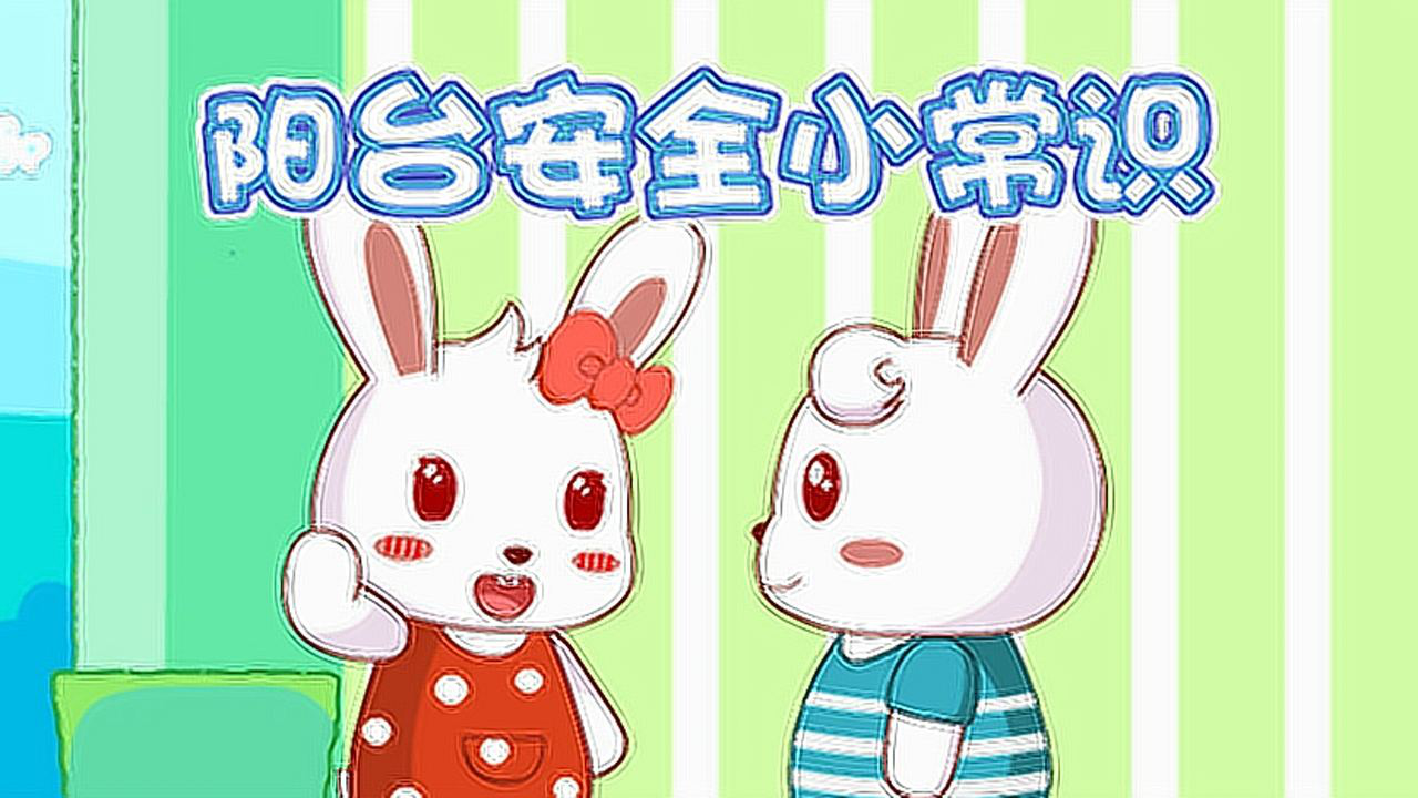安全月 4集