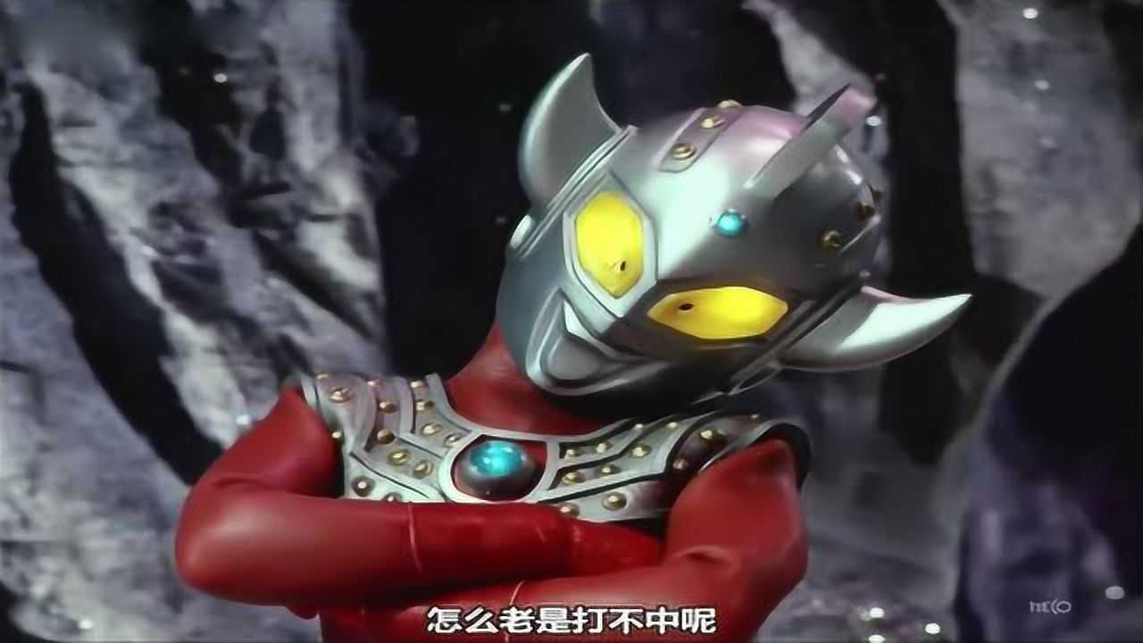 小时候的泰罗奥特曼多可爱发个光线都要练习很多次才行