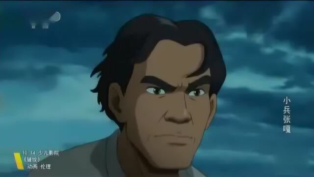 动漫版《小兵张嘎》,嘎子舍身上火车炸了一火车的日本鬼子_腾讯视频