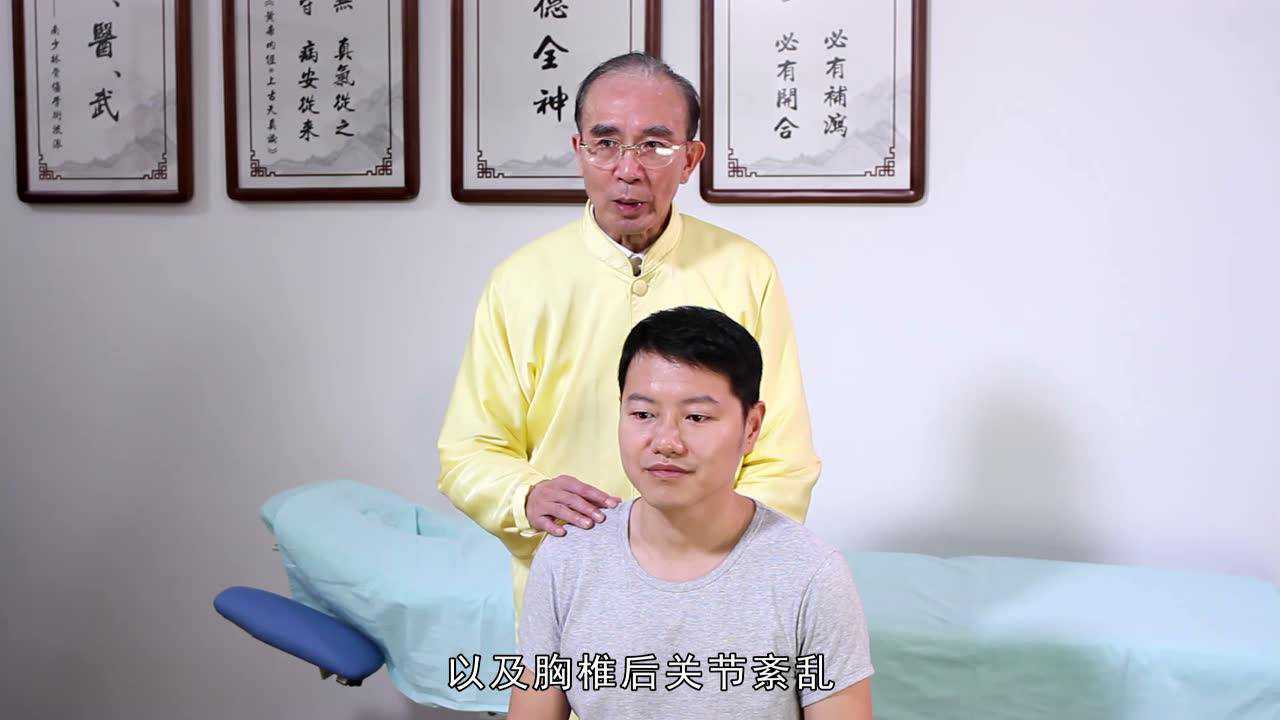 王和鸣南少林正骨手法