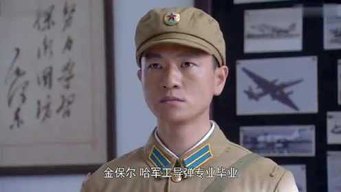 [剧集]《绝密543》 王聪任命543部队二营长, 顾宇峰入二营被刁难