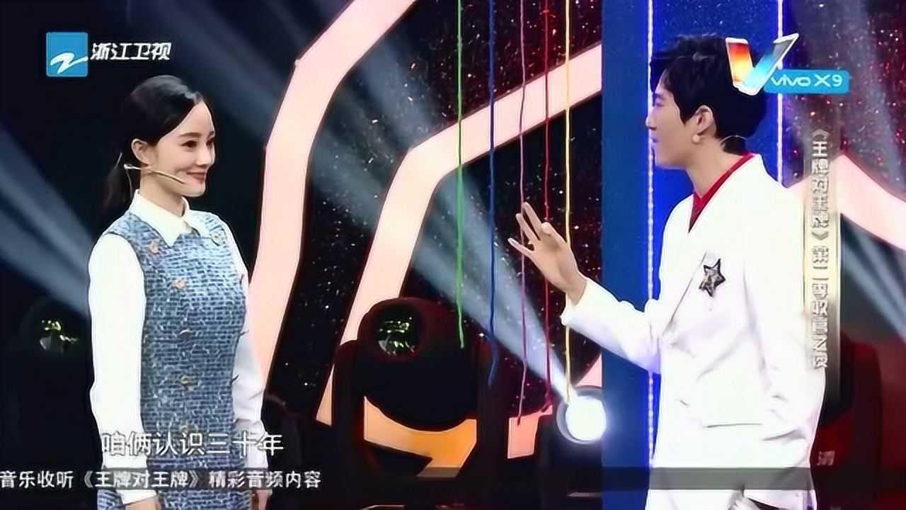 王牌对王牌李小璐当场被淋了一身湿常远你等着贾乃亮收拾你吧