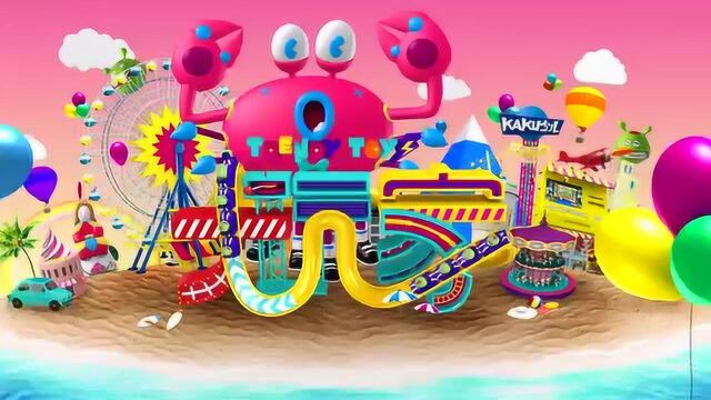 2017卡酷大玩家暑期狂欢节宣传片