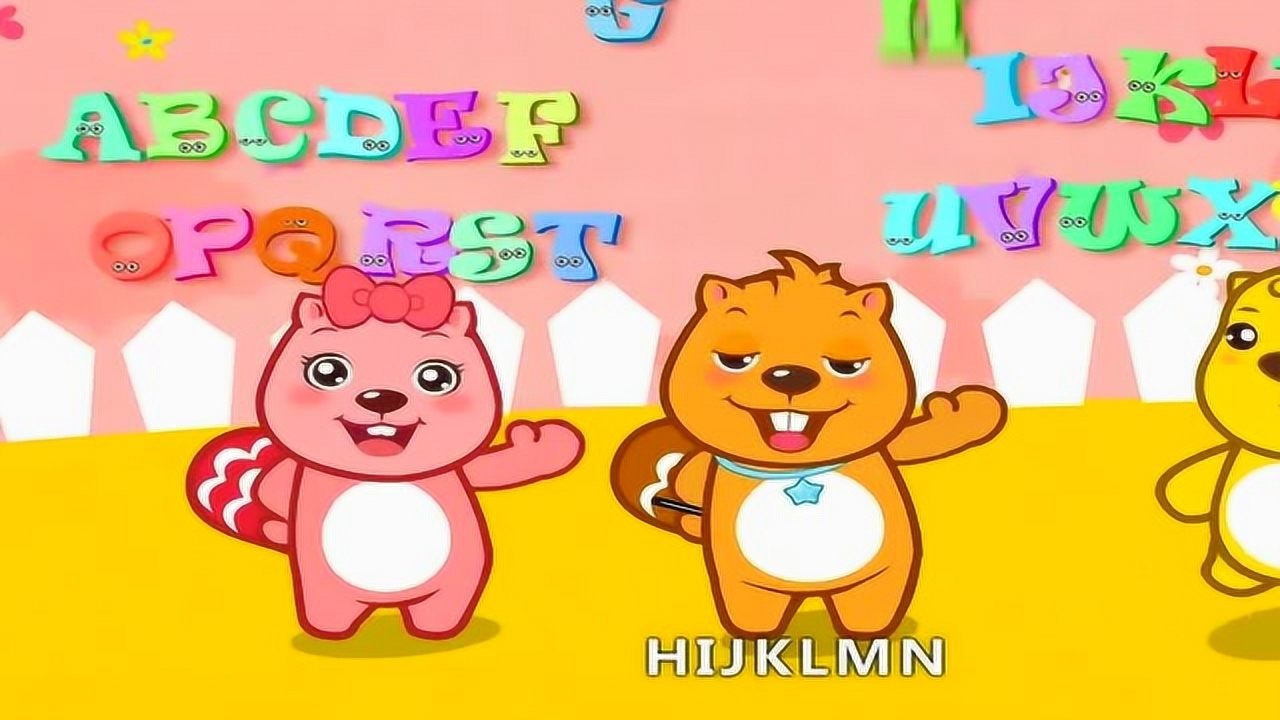 贝瓦儿歌:字母歌