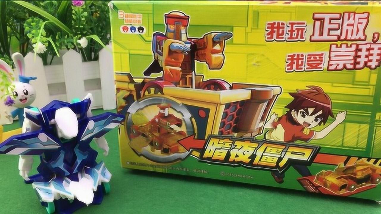 魔幻车神爆裂飞车爆裂变形