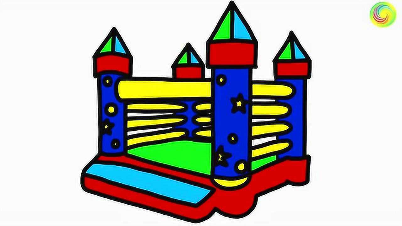 充气城堡的简笔画儿歌