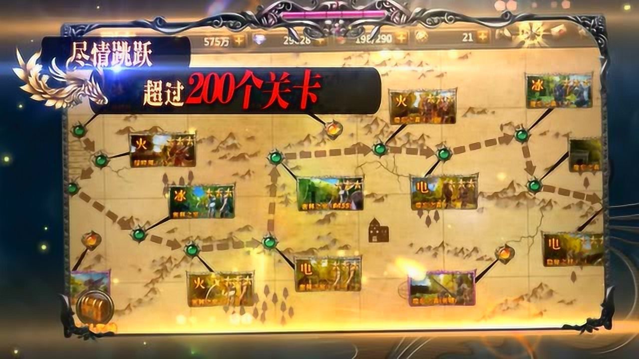 《女皇之刃》震撼宣传片_高清1080P在线观看平台_腾讯视频