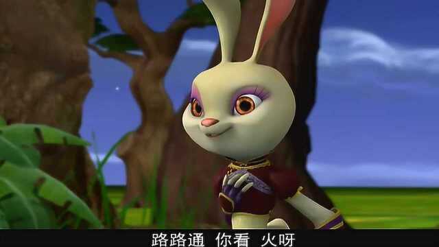 《十二生肖快乐街》我要成名