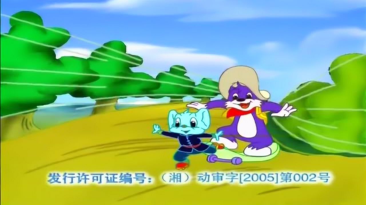 地厚天高-蓝猫淘气三千问星际大战主题曲_腾讯视频