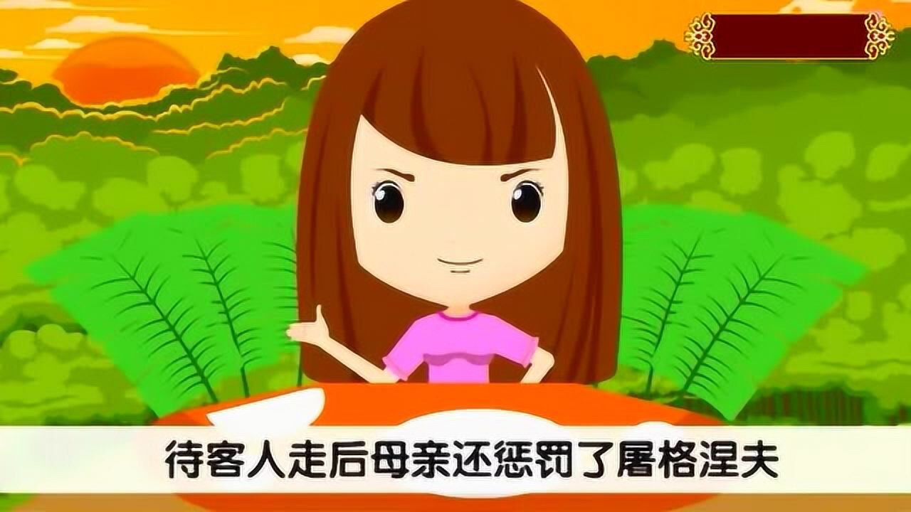 幼儿故事《诚实的孩子》引导幼儿做一个诚实的孩子_高清