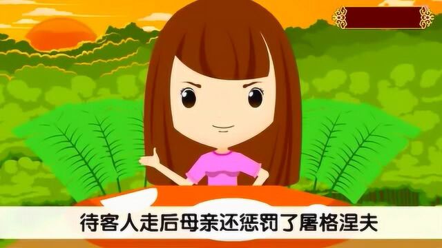 幼儿故事《 诚实的孩子 》引导幼儿做一个诚实的孩子_腾讯视频