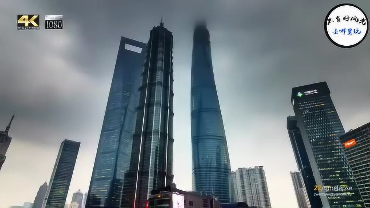 航拍上海，中国最大的城市，世界金融中心！_高清