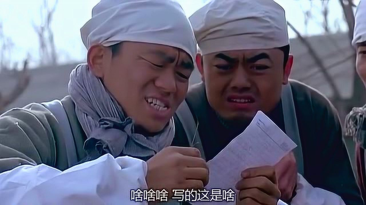 腾讯视频】 王宝强看借条：啥啥啥这写的都是啥