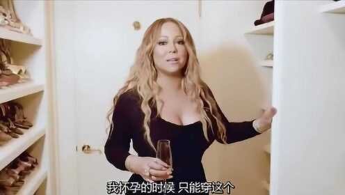 【Mariah Carey】玛丽亚凯莉的衣橱【冰冰字幕组双语听译】