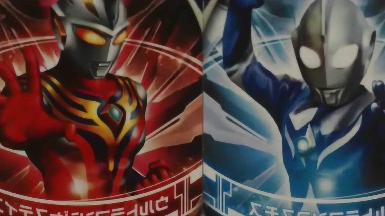 奥特曼高斯和杰斯提斯合体为雷杰多奥特曼