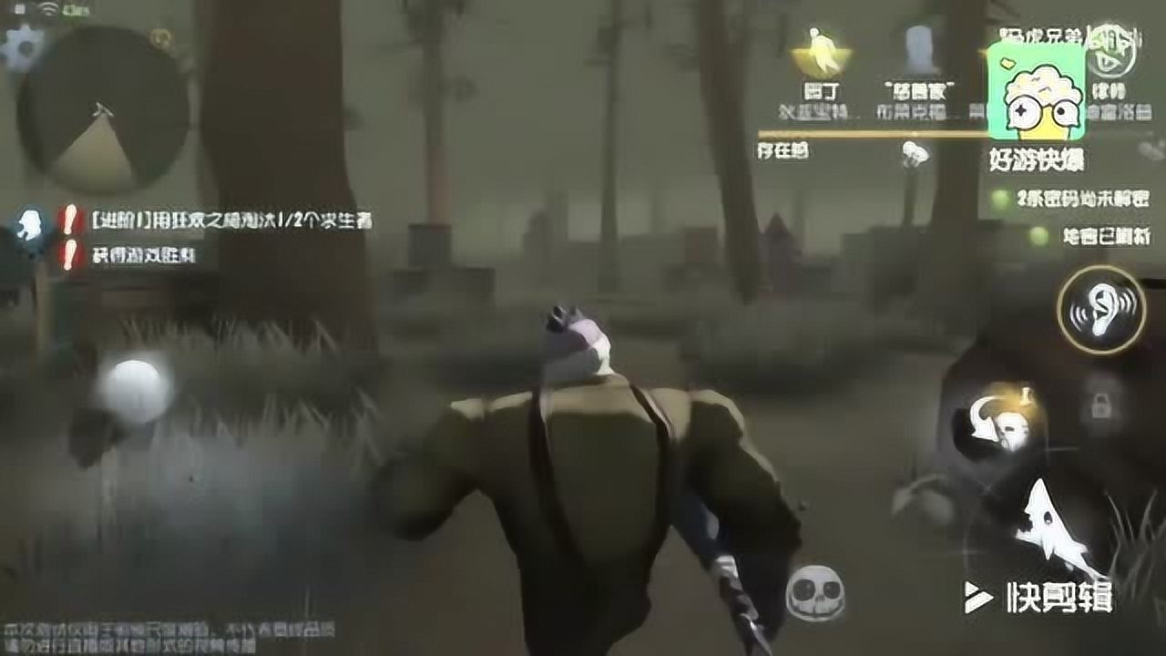 网易新年放大招!《第五人格》最新内测试玩实况 绞刑架改飞天椅_腾讯视频