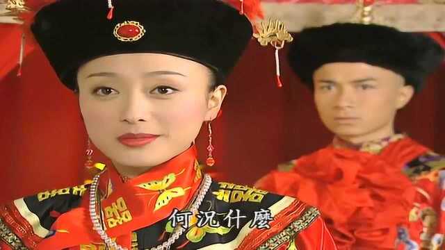 还珠格格和永琪大婚知画却执意要去拜见小燕子眼神里充满心机