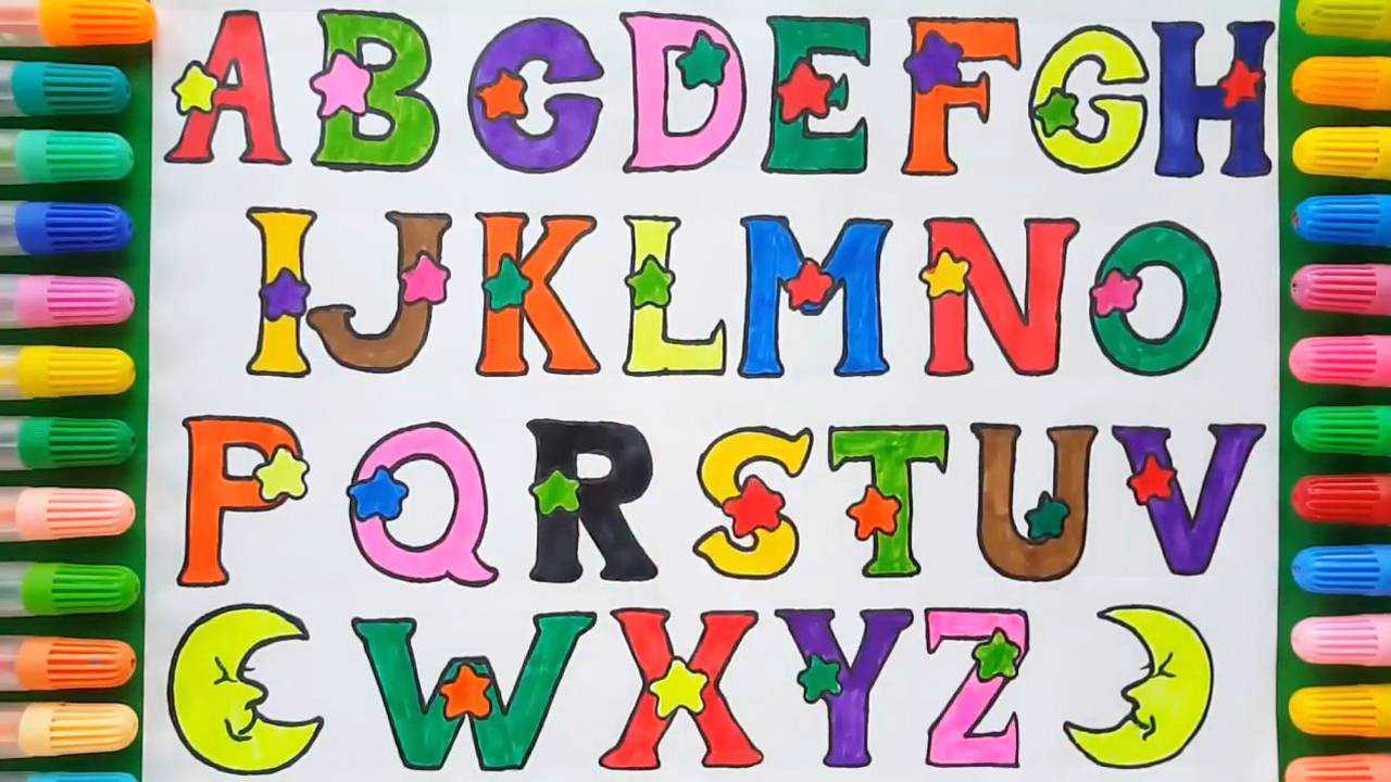 一起来学画画有趣的英文字母