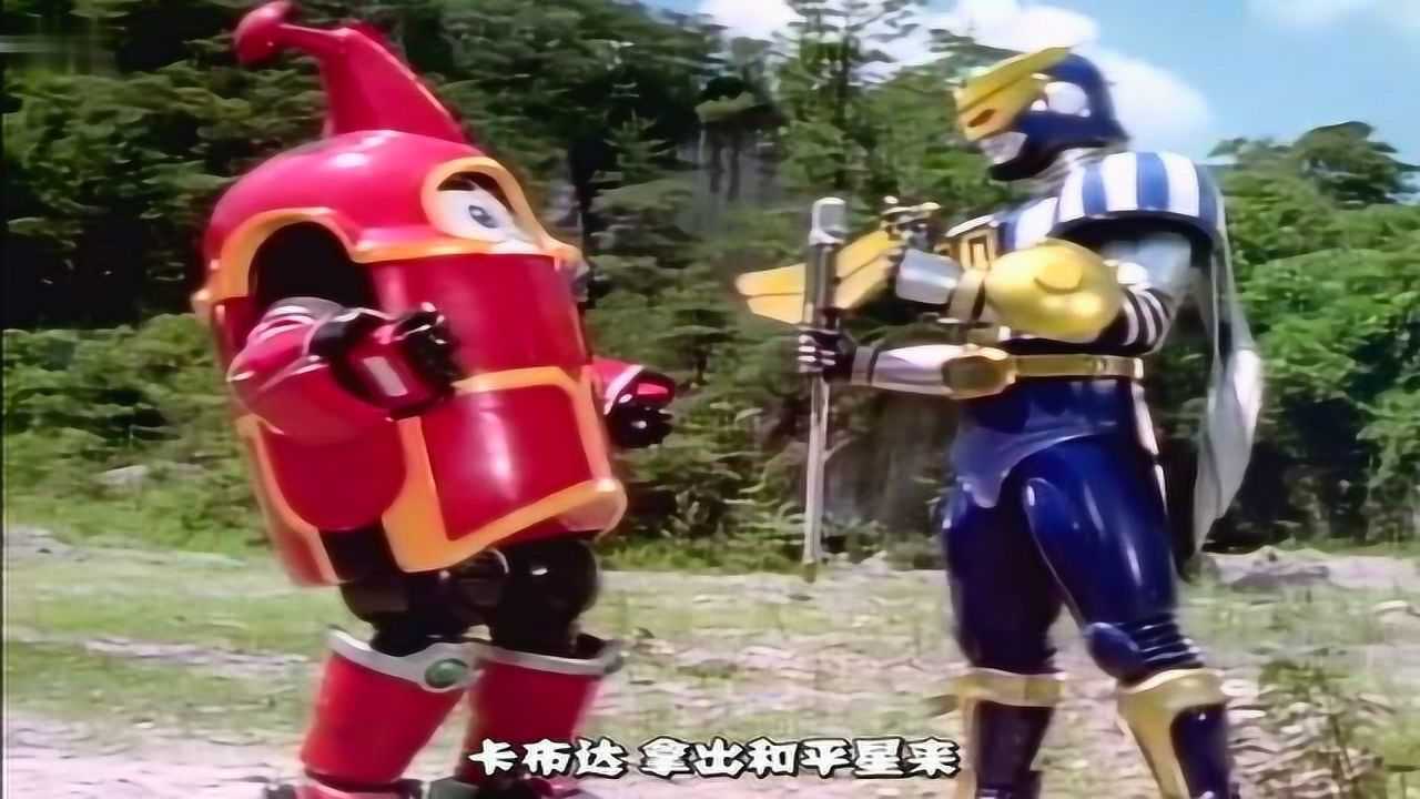 回忆你的童年铁甲小宝裁判机器人蜻蜓队长前来觐见