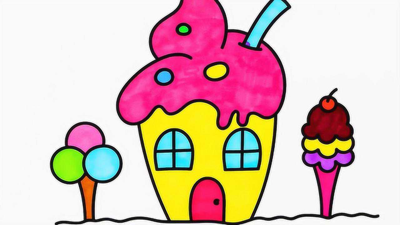 冰淇淋简笔画房子图片