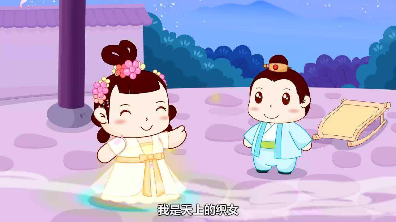 兔小贝成语故事 第3集 天衣无缝