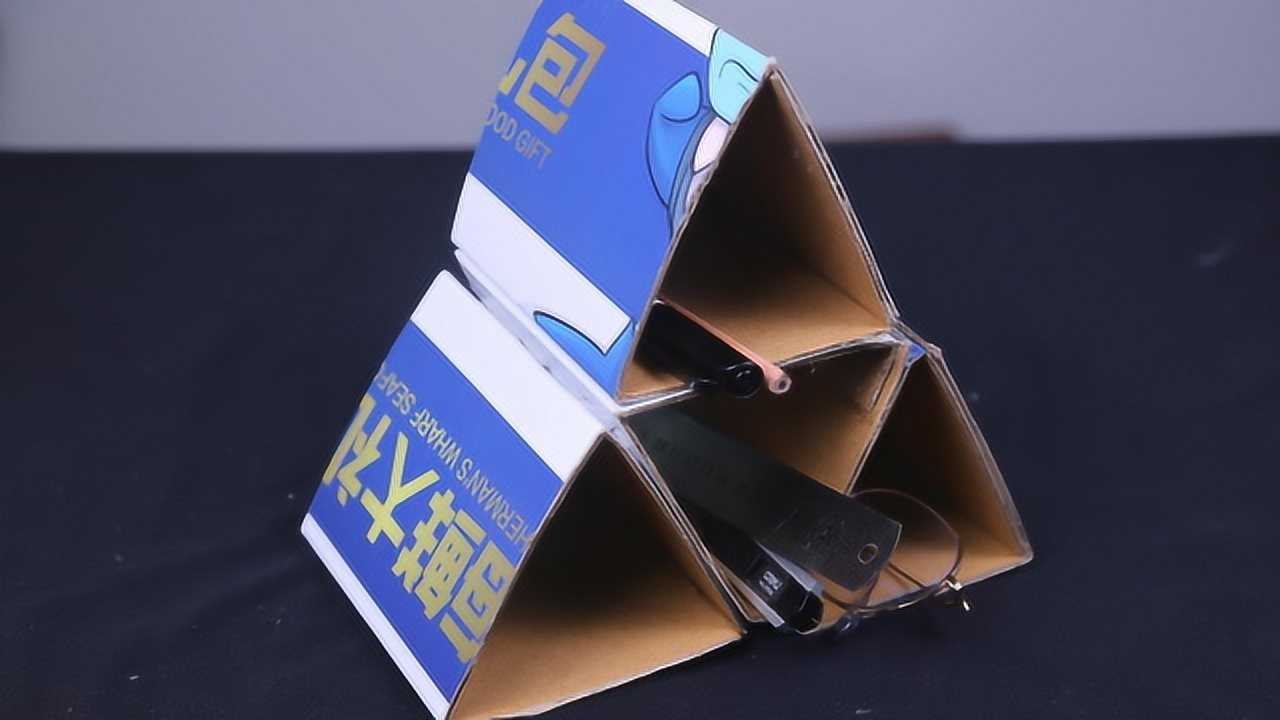 创意纸箱小收纳制作实用的三角形收纳架收纳家里的小物件真不错