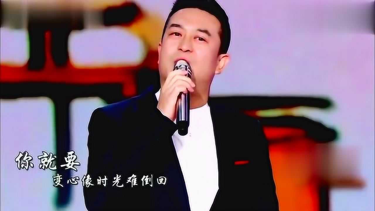 张嘉译演唱《往事只能回味》烟嗓唱出成熟男人的魅力!