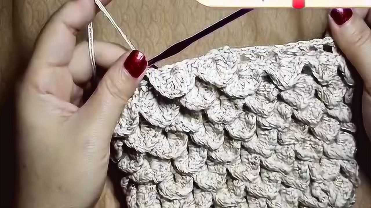 钩针花样钩鱼包包的鱼鳞花