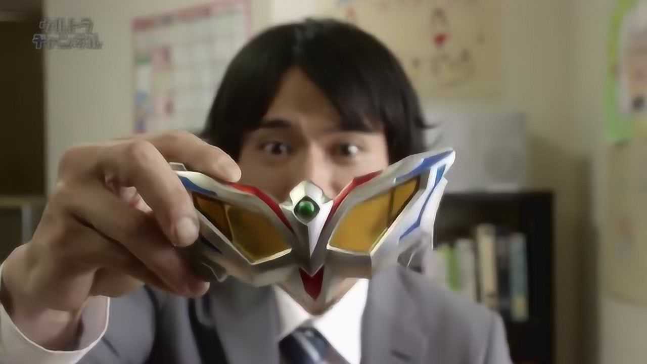 赛罗奥特曼人间体第一次变身,奥特眼镜变身器