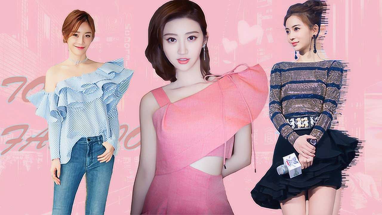 景甜baby保持少女感有招 论荷叶边的正确打开方式