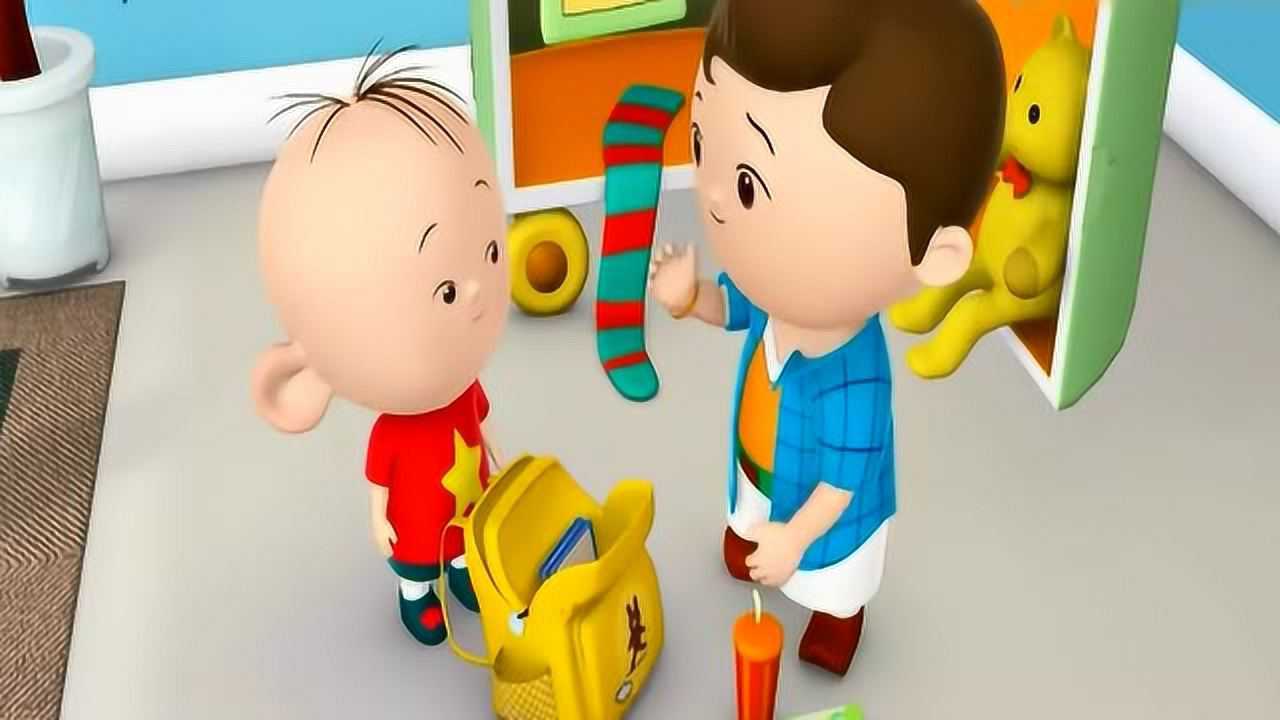 大耳朵图图:壮壮哥哥终于把图图教会整理书包了,好兴奋