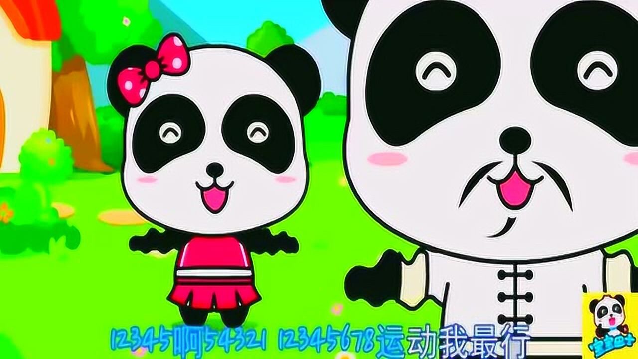 宝宝巴士儿歌 棒棒棒_腾讯视频