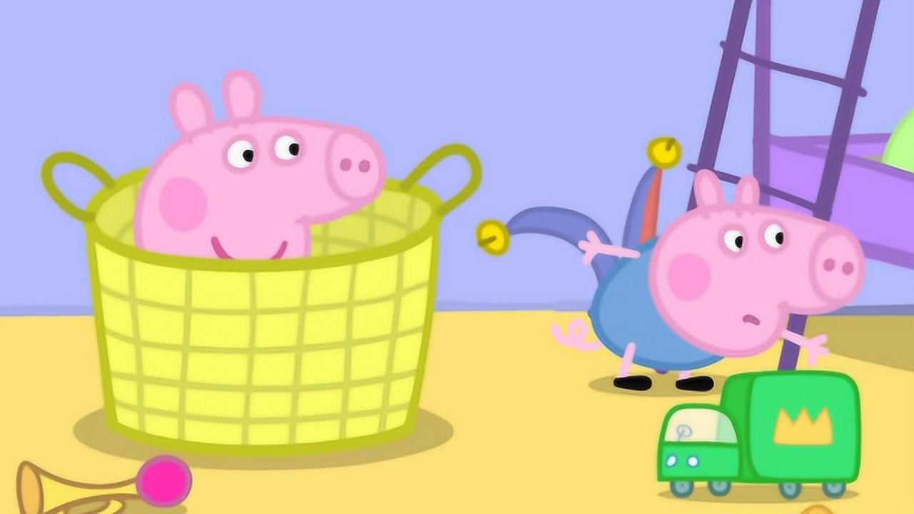 小猪佩奇和乔治玩捉迷藏游戏佩奇胜出很开心