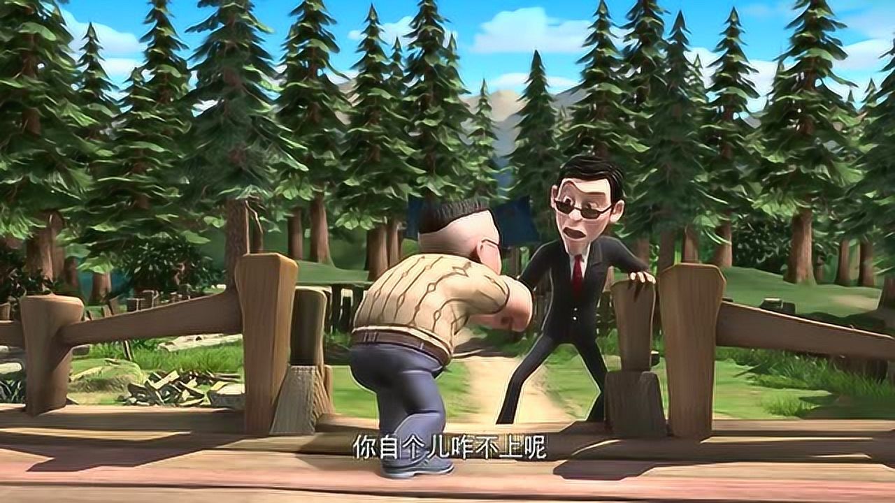 大马猴和二狗发现嘟嘟不见了
