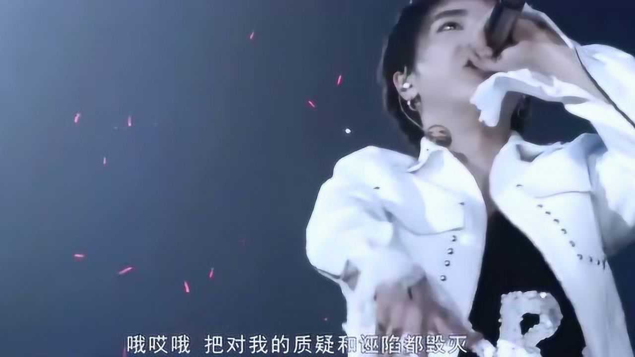 华晨宇演唱会一首《异类》开口瞬间炸裂全场,现场的气氛太棒了_高清1080P在线观看平台_腾讯视频