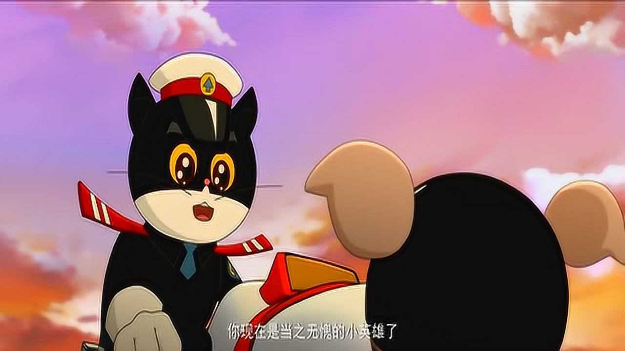 黑猫警长之哞三嘟的逆袭三嘟小朋友竟然完成了拯救世界的创举