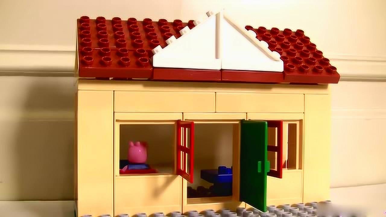 小猪佩奇的乐高积木大房子组装玩具,真酷!