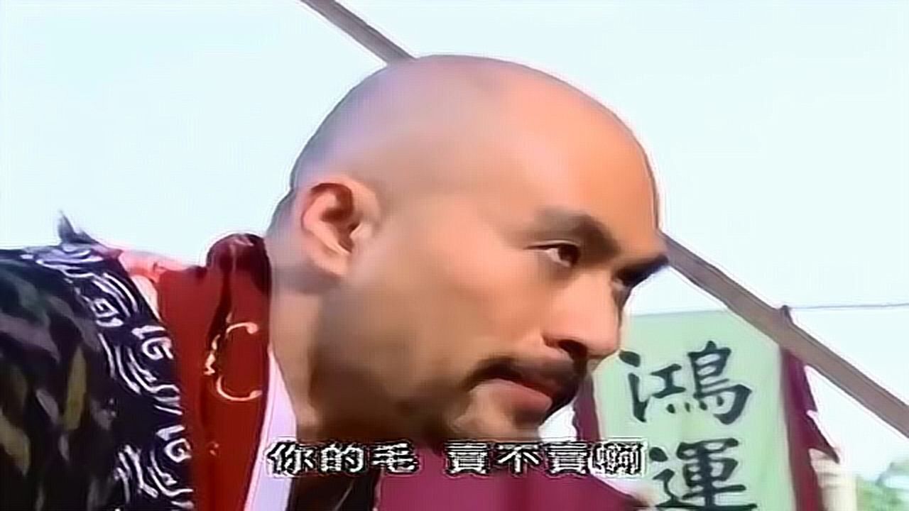 小鱼儿与花无缺恶通天红绿不分不会是色盲吧