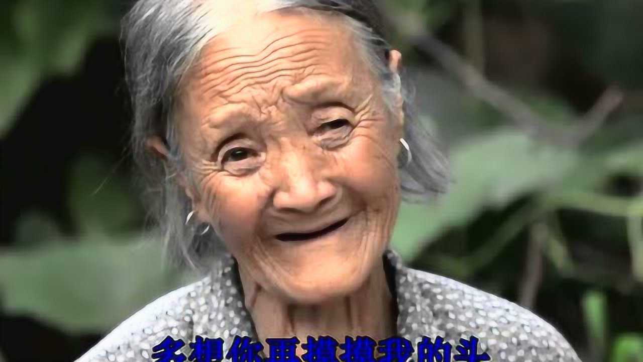 一曲伤感歌曲想念妈妈多想你再摸摸我的头牵牵我的手