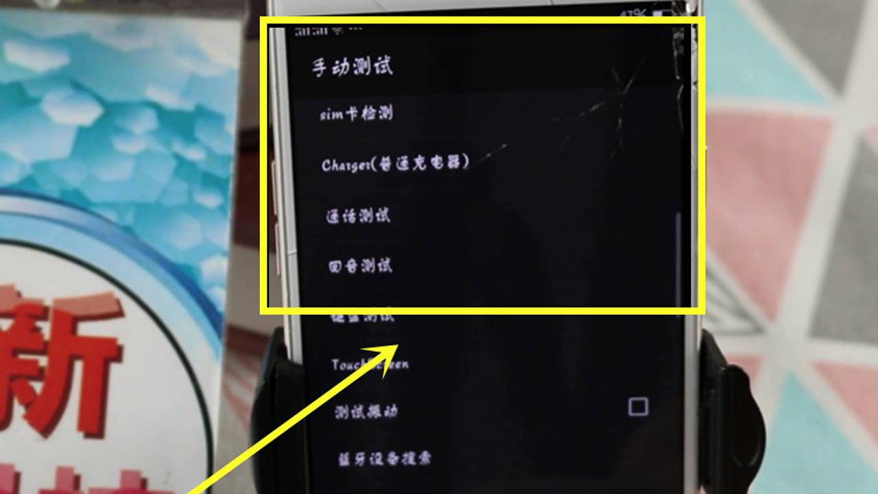 oppo手机隐藏代码,每个都有不同的功能,你都知道吗!