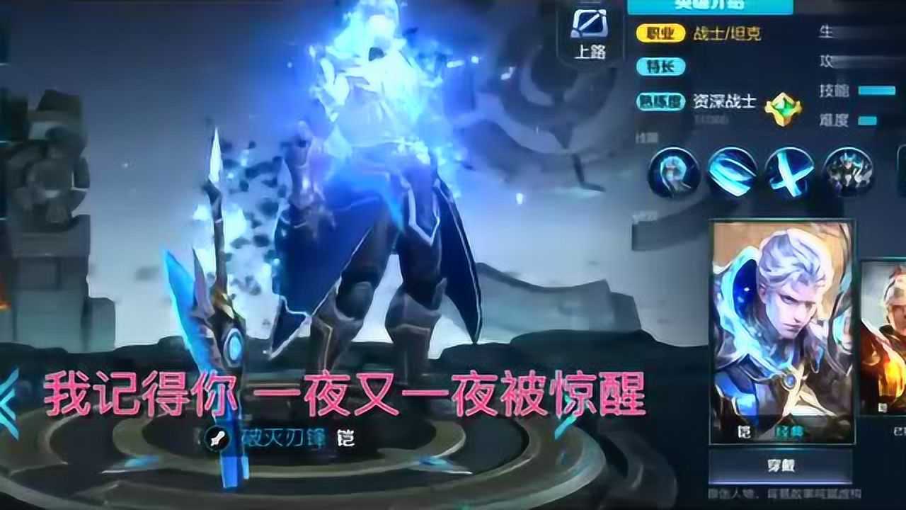 王者榮耀凱和露娜語音臺詞身負魔凱的他