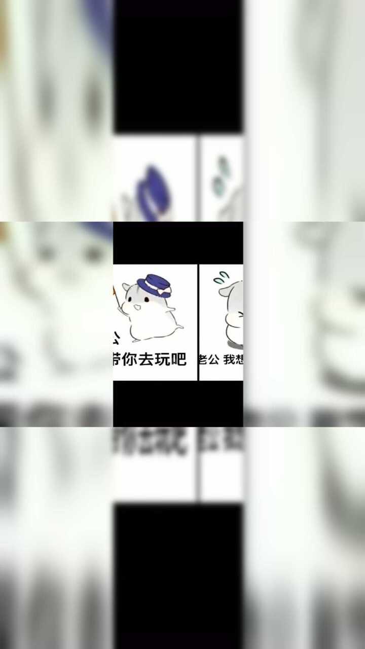 搞笑表情包:老公早上好哟腾讯视频}