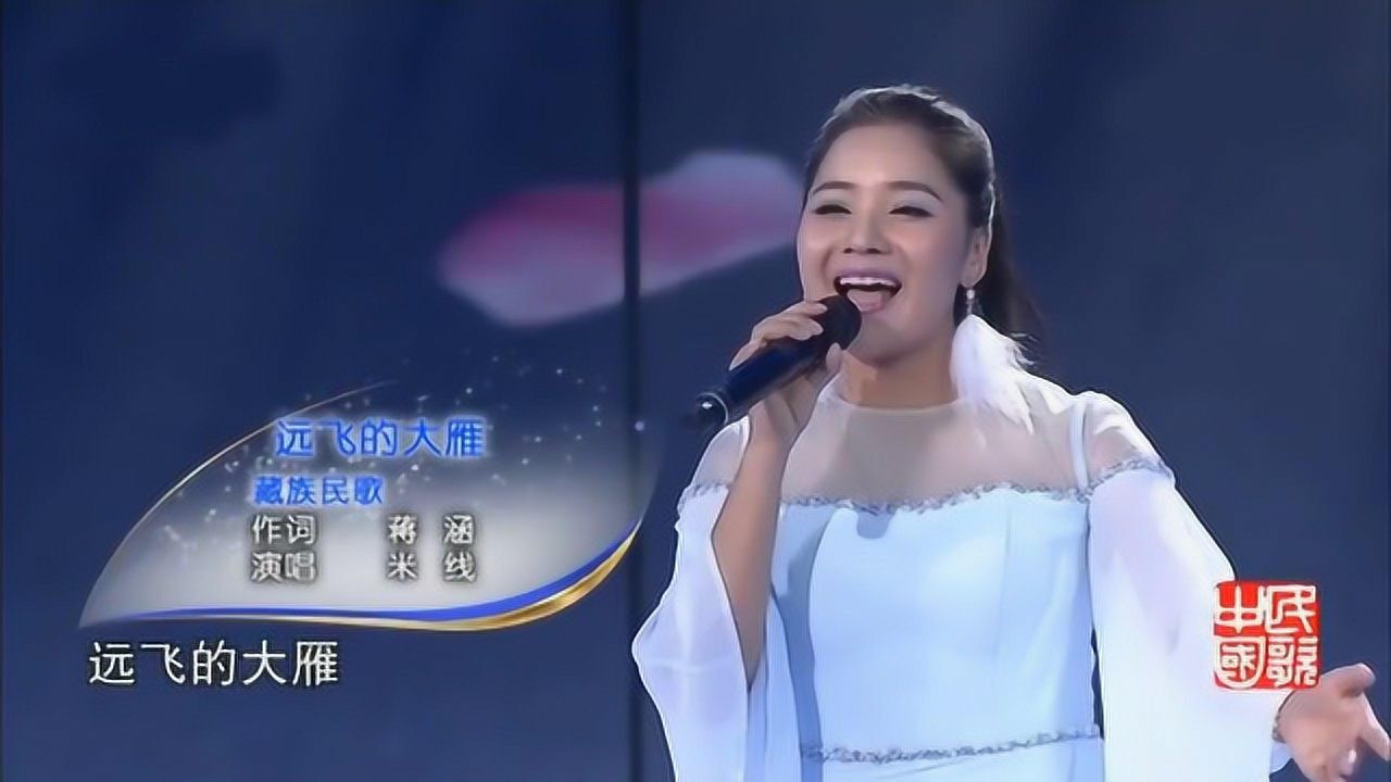 哈尼族歌手米线一曲远飞的大雁寄托了对家乡亲人的思念