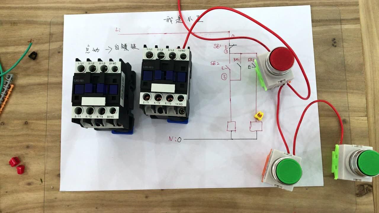 電工知識:接觸器點動與自鎖混合電路線號標註