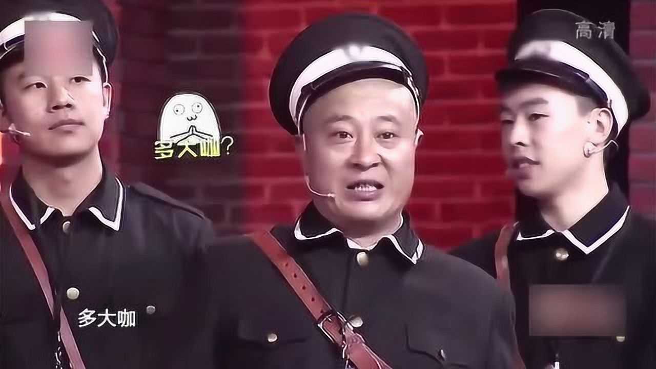 赵四这段保安队长的小品太搞笑了收保护费还能怂成这样