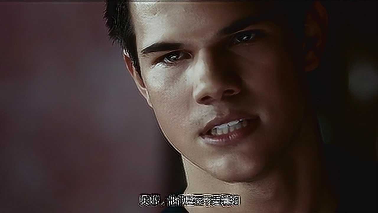 暮光之城3:雅各布虐心表白贝拉,完美解释刻骨铭心的爱恋_电影_高清