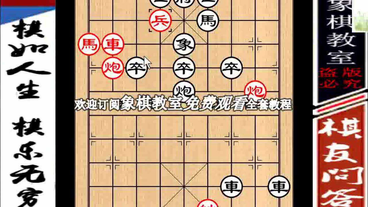一个饱含"车马,车炮,马炮,车马炮"基本杀法的残局,真的很难